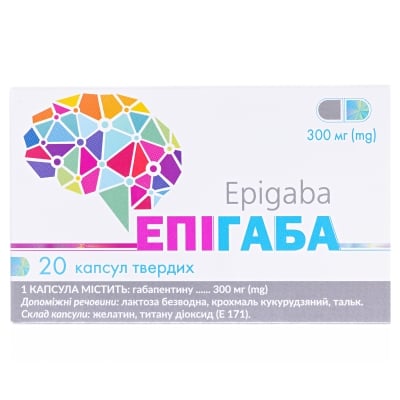 Епігаба капсули тверді по 300 мг №20
